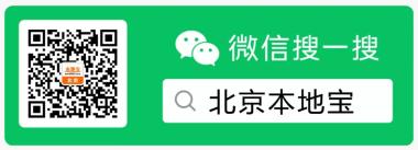 现在就出发！北京15条骑行路线推荐！这些地方太美了！-图23