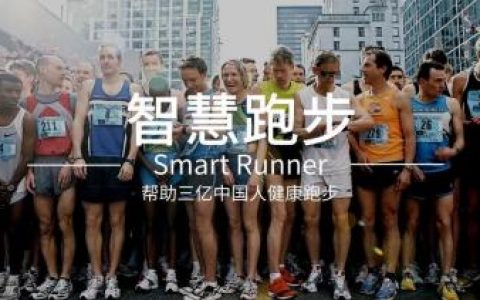 经常跑步真的会掉头发吗？变强了，也变秃了？！