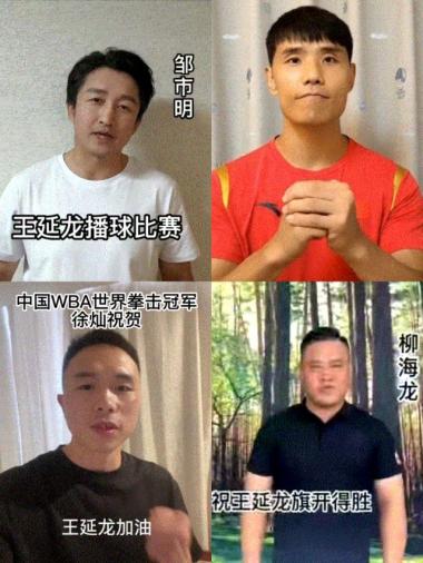 福利|留言抢正佳国际搏击超级大赛门票-图4