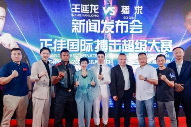 福利|留言抢正佳国际搏击超级大赛门票-图5