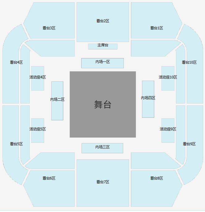 福利|留言抢正佳国际搏击超级大赛门票-图14