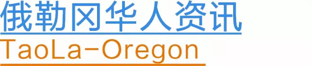 美国经济最好的10个州和地区排名!俄勒冈上榜!-图10