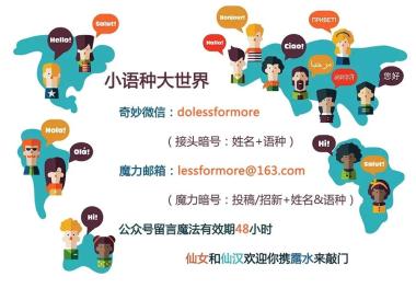 年度总结 | 冲突第十年：2021叙利亚危机新进展-图13