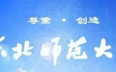 东师云招生 | 院部推介：马克思主义学部、数学与统计学院、信息科学与技术学院