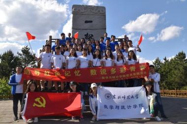 东师云招生 | 院部推介：马克思主义学部、数学与统计学院、信息科学与技术学院-图27