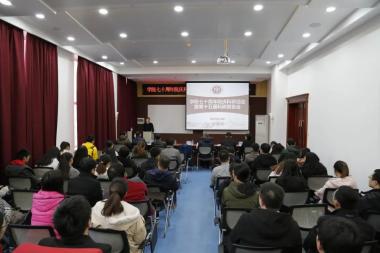 东师云招生 | 院部推介：马克思主义学部、数学与统计学院、信息科学与技术学院-图28