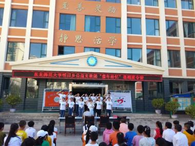 东师云招生 | 院部推介：马克思主义学部、数学与统计学院、信息科学与技术学院-图32