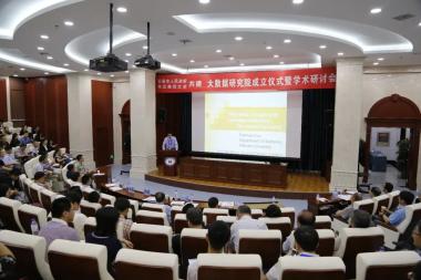 东师云招生 | 院部推介：马克思主义学部、数学与统计学院、信息科学与技术学院-图31