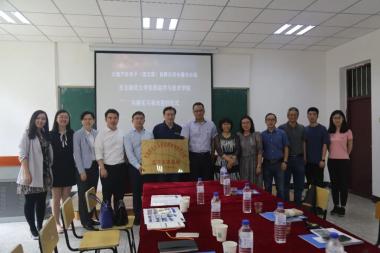 东师云招生 | 院部推介：马克思主义学部、数学与统计学院、信息科学与技术学院-图46