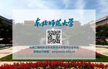 东师云招生 | 院部推介：马克思主义学部、数学与统计学院、信息科学与技术学院-图72