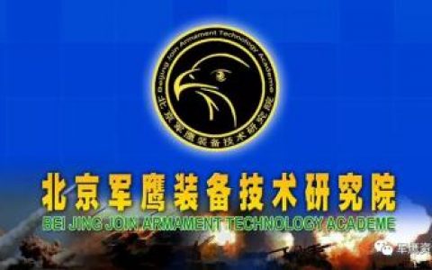 中国运载火箭发展史