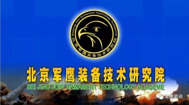 中国运载火箭发展史-图1