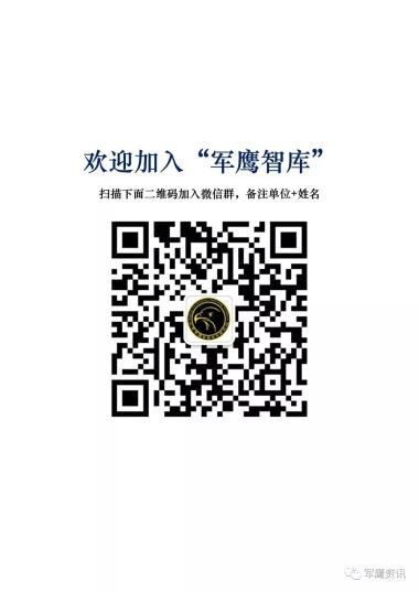中国运载火箭发展史-图11