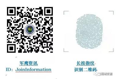 中国运载火箭发展史-图12