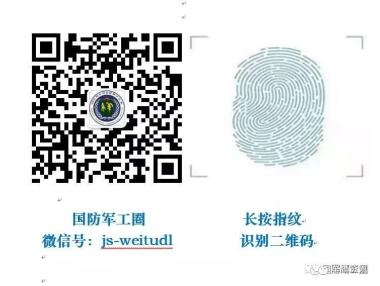 中国运载火箭发展史-图13