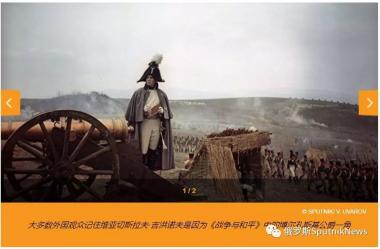 周末精选 | 俄著名演员维亚切斯拉夫·吉洪诺夫：颜值演技双在线-图2