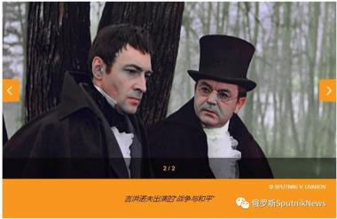 周末精选 | 俄著名演员维亚切斯拉夫·吉洪诺夫：颜值演技双在线-图3