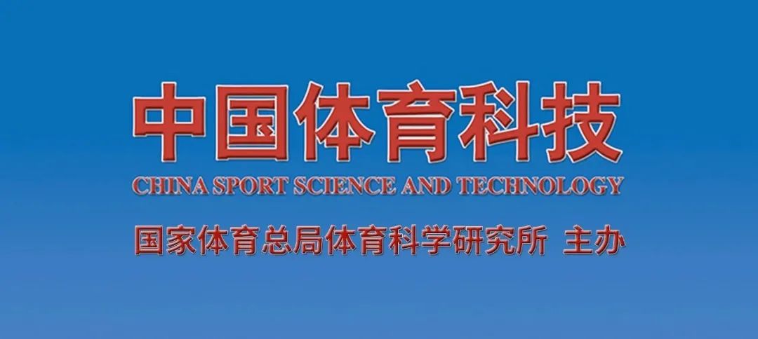 2025年第十五届全运会推动粤港澳大湾区协同发展的现实条件与策略选择-图2