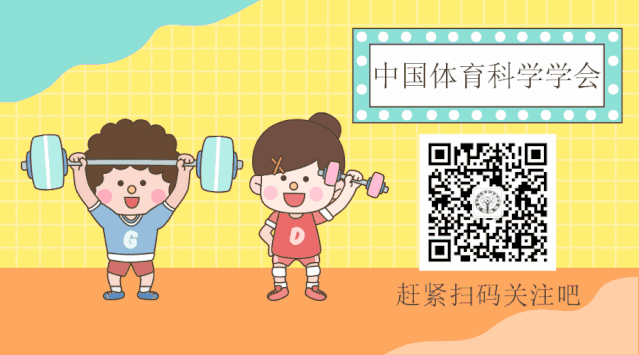 2025年第十五届全运会推动粤港澳大湾区协同发展的现实条件与策略选择-图9