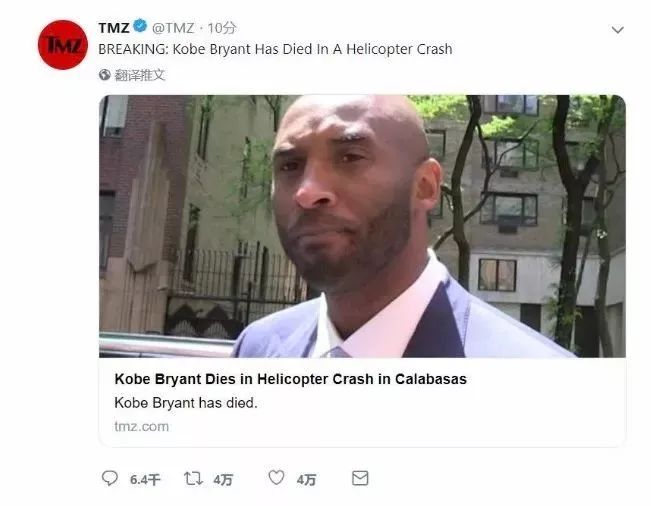 悲痛！NBA巨星科比去世：凌晨4点的洛杉矶，再也没有你！（附视频&amp;摘要稿）-图5