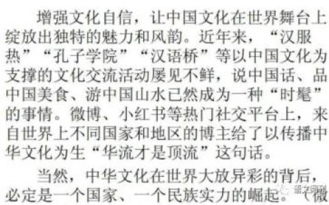 15个热门主题+素材+范文，一定要看！