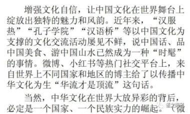 15个热门主题+素材+范文，一定要看！-图1