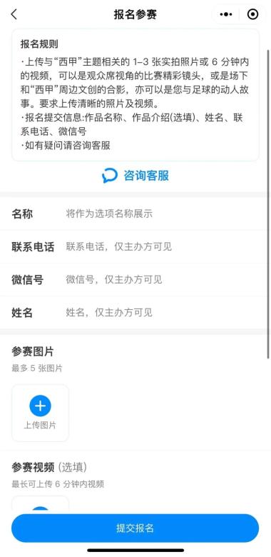 香港明星足球队出席名单出炉！谭咏麟、陈百祥、黄日华...有没有你的偶像？-图12