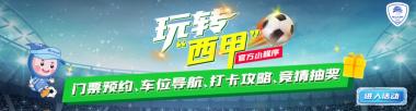 香港明星足球队出席名单出炉！谭咏麟、陈百祥、黄日华...有没有你的偶像？-图13