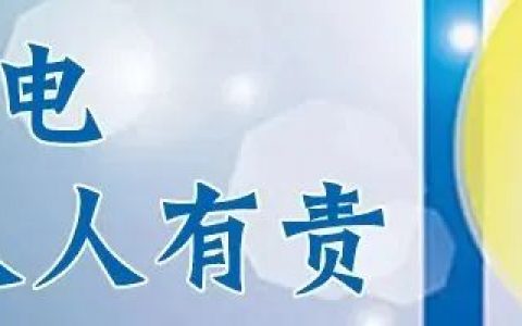 第三十二批“北仑好人”名单出炉！
