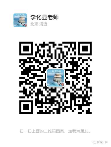 美国“大联盟”(Math League)思维探索活动-图5