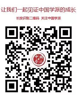 孙卫国：清官修《明史》对万历朝鲜之役的历史书写-图3