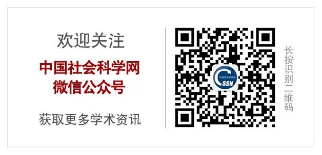 孙卫国：清官修《明史》对万历朝鲜之役的历史书写-图4