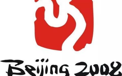 2008年北京奥运会会徽蕴含了怎样的文字之美？