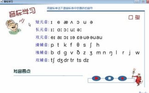 冰箱用英语怎么说读音