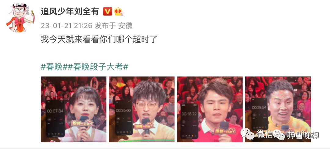 天津雪马上到！局地降温18℃！兔年首场寒潮！天津这个景区恢复运营！假期去哪玩？这份“节目单”请查收！这届春晚名场面来了！天津还有-图99