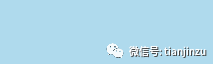 天津雪马上到！局地降温18℃！兔年首场寒潮！天津这个景区恢复运营！假期去哪玩？这份“节目单”请查收！这届春晚名场面来了！天津还有-图117