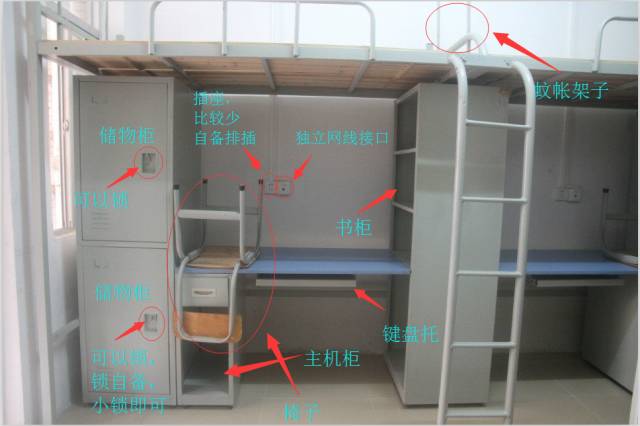 全国200所大学宿舍情况盘点！有空调的不多！-图323