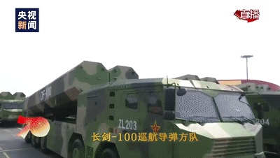 重磅|2019国庆大阅兵全程完整版视频（珍藏版）-图51