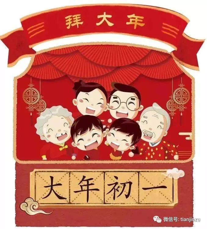 天津雪马上到！局地降温18℃！兔年首场寒潮！天津这个景区恢复运营！假期去哪玩？这份“节目单”请查收！这届春晚名场面来了！天津还有-图26