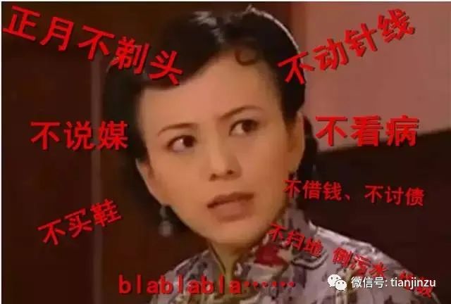 天津雪马上到！局地降温18℃！兔年首场寒潮！天津这个景区恢复运营！假期去哪玩？这份“节目单”请查收！这届春晚名场面来了！天津还有-图34