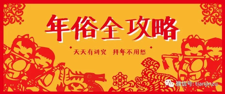 天津雪马上到！局地降温18℃！兔年首场寒潮！天津这个景区恢复运营！假期去哪玩？这份“节目单”请查收！这届春晚名场面来了！天津还有-图47