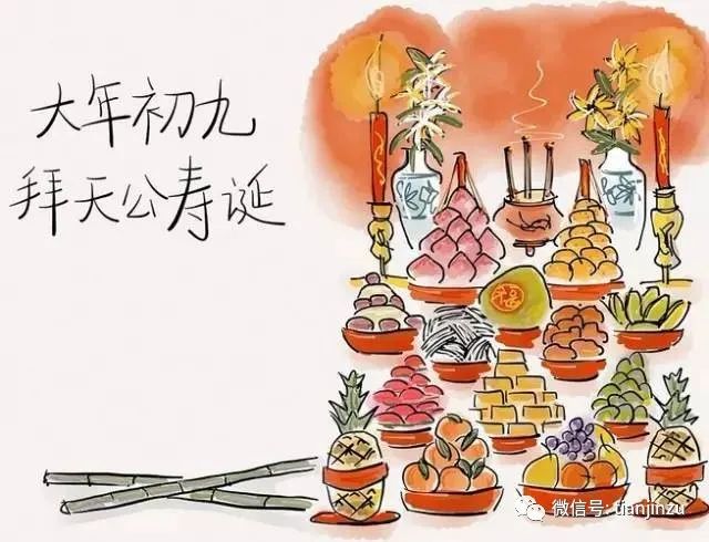 天津雪马上到！局地降温18℃！兔年首场寒潮！天津这个景区恢复运营！假期去哪玩？这份“节目单”请查收！这届春晚名场面来了！天津还有-图54