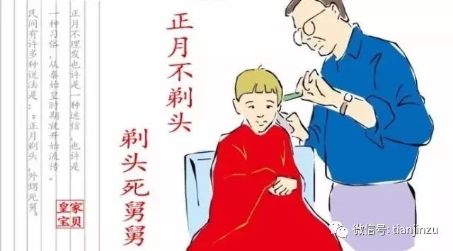 天津雪马上到！局地降温18℃！兔年首场寒潮！天津这个景区恢复运营！假期去哪玩？这份“节目单”请查收！这届春晚名场面来了！天津还有-图59