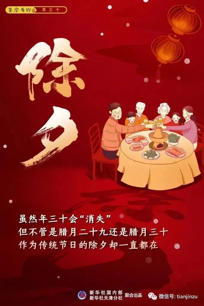 天津雪马上到！局地降温18℃！兔年首场寒潮！天津这个景区恢复运营！假期去哪玩？这份“节目单”请查收！这届春晚名场面来了！天津还有-图66