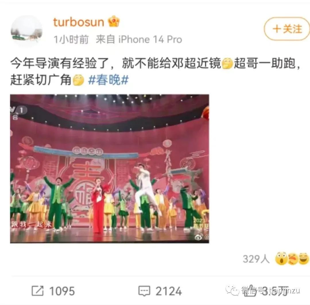 天津雪马上到！局地降温18℃！兔年首场寒潮！天津这个景区恢复运营！假期去哪玩？这份“节目单”请查收！这届春晚名场面来了！天津还有-图89