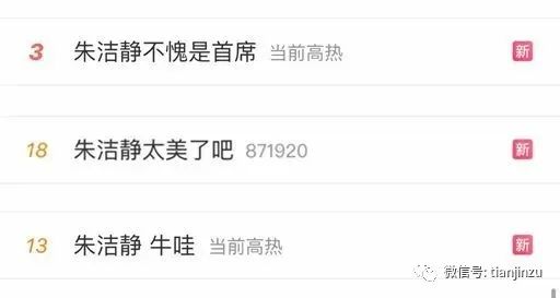 天津雪马上到！局地降温18℃！兔年首场寒潮！天津这个景区恢复运营！假期去哪玩？这份“节目单”请查收！这届春晚名场面来了！天津还有-图103
