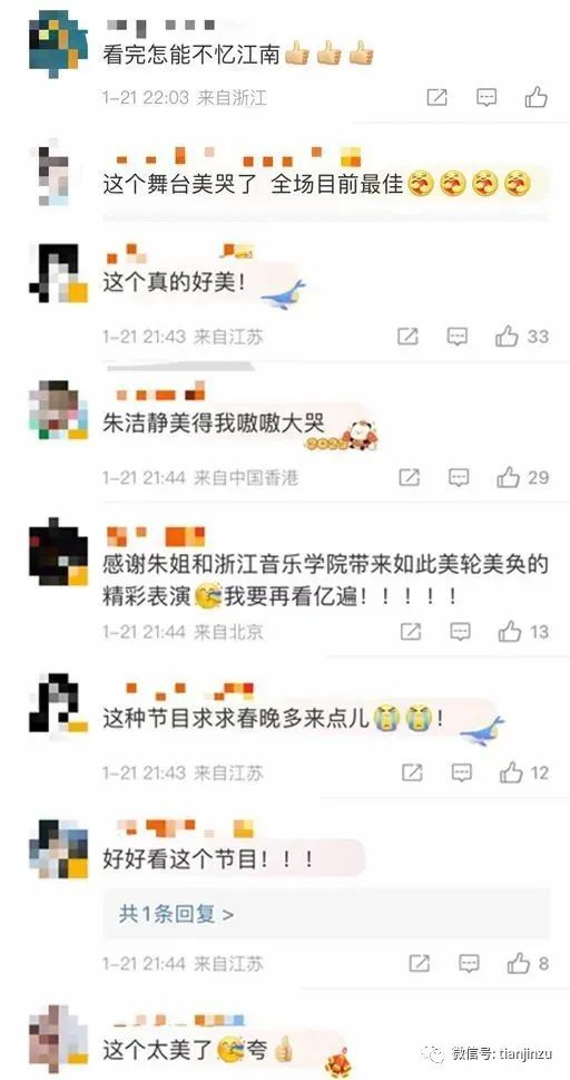 天津雪马上到！局地降温18℃！兔年首场寒潮！天津这个景区恢复运营！假期去哪玩？这份“节目单”请查收！这届春晚名场面来了！天津还有-图104