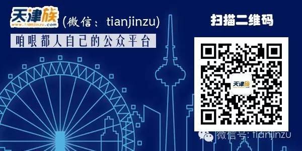 天津雪马上到！局地降温18℃！兔年首场寒潮！天津这个景区恢复运营！假期去哪玩？这份“节目单”请查收！这届春晚名场面来了！天津还有-图144