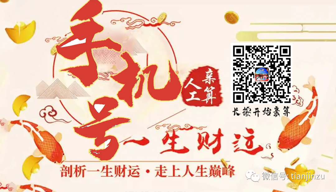天津雪马上到！局地降温18℃！兔年首场寒潮！天津这个景区恢复运营！假期去哪玩？这份“节目单”请查收！这届春晚名场面来了！天津还有-图5