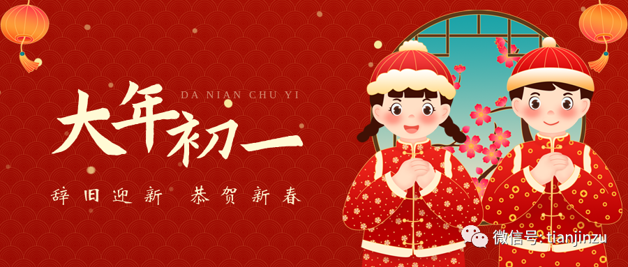 天津雪马上到！局地降温18℃！兔年首场寒潮！天津这个景区恢复运营！假期去哪玩？这份“节目单”请查收！这届春晚名场面来了！天津还有-图17
